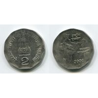 Индия. 2 рупии (2000, точка, XF)