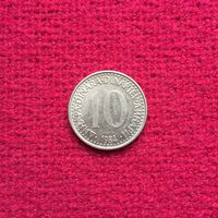 Югославия 10 динар 1984 г.