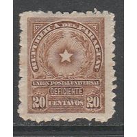 Парагвай 20с 1913г