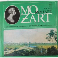 Классика Моцарт