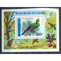 Либерия - 1977г. - Птицы - полная серия, MNH [Mi bl. 85] - 1 блок