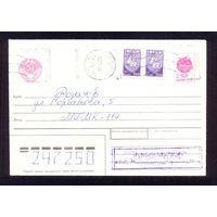 СССР стандартный конверт /прошёл почту 1994 год /