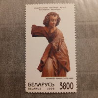 Беларусь 1998. Архангел Михаил
