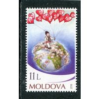 Молдавия 2018. Посткроссинг