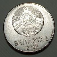 Беларусь 1 рубль 2009  брак гальванопокрытия+ выкрошка.