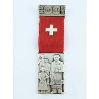 Швейцария, Памятная медаль 1977 год.  (1201)