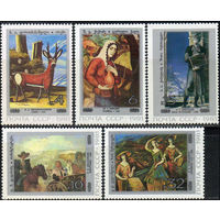 Живопись Грузии СССР 1981 год (5244-5248) серия из 5 марок ** (С)