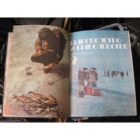Годовая подшивка журнала "Рыбоводство и рыболовство" за 1984 г.(12 номеров)