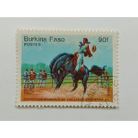 Буркина Фасо 1985. Международная выставка марок Аргентина '85 - Буэнос-Айрес - Лошади
