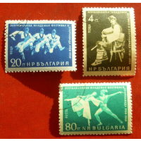 Болгария. Фестиваль молодёжи. ( 3 марки ) 1959 года. 5-17.