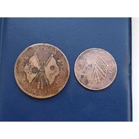 2 монеты старого Китая