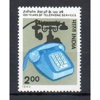 100 лет телефонной связи Индия 1982 год серия из 1 марки