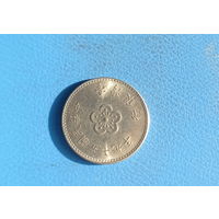 Тайвань 1 юань (доллар) 1960 год состояние большой формат монеты