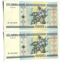 Беларусь, 1000 рублей 2000 (UNC), серия ЭБ