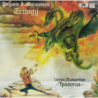 LP Ингви Малмстин = Yngwie J. Malmsteen - Трилогия = Trilogy (1990)