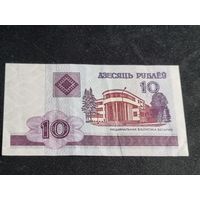 БЕЛАРУСЬ 10 рублей 2000 СЕРИЯ НБ