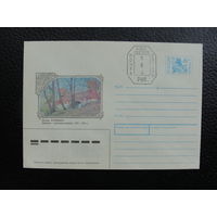 Продажа коллекции! Провизорий на почтовых конвертах России #25