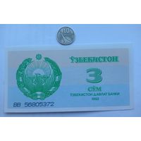 Werty71 Узбекистан 3 сума 1992 UNC банкнота