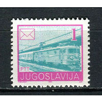 Югославия - 1990 - Стандарты. Почтовая служба - [Mi. 2422A] - полная серия - 1 марка. MNH.  (LOT AY40)