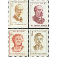 Деятели коммунистической партии СССР 1972 год (4087-4090) серия из 4-х марок