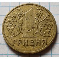 Украина 1 гривна, 2001     ( 4-7-6 )
