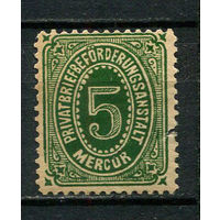 Германия - Гейдельберг (B.)- Местные марки - 1886 - Цифры 5Pf - (есть надрыв) - [Mi.4] - 1 марка. MH.  (Лот 74Db)