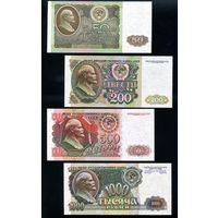 СССР. Набор банкнот образца 1992 года (50, 200, 500 и 1000 Рублей). UNC