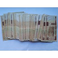 Лот банкнот 20 рублей 2000 Беларусь , 100 штук .