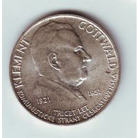 Чехословакия. 100 крон 1951 г.