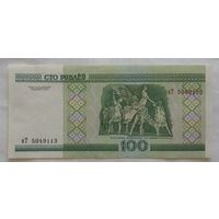 Беларусь 100 рублей 2000 г. серия нТ