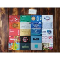 20 разных карт (дисконт,интернет,экспресс оплаты и др) лот 48
