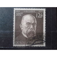 Рейх 1944 Р. Кох, врач и микробиолог, Нобелевский лауреат, Михель-1,5 евро гаш