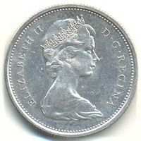 25 центов 1967 г. Канада.