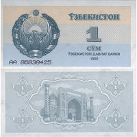 Узбекистан 1 Сум 1992 UNC П2-44