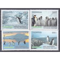 1997 Монголия 2674-2677 Гринпис/Пингвины 6,20 евро