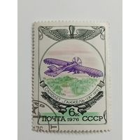 1976 СССР. История российской авиации
