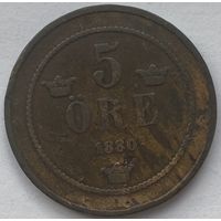 Швеция 5 эре 1880 г.