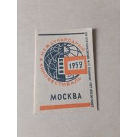 Спичечные этикетки ф.Борисов. Международный кинофестиваль.ГОСТ 1820-56 . Без указания даты