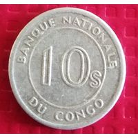 Конго 10 сенги 1967 г. #50908