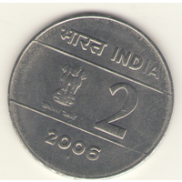 2 рупии 2006 г. МД: Бомбей.