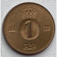 Швеция 1 эре 1968 г.