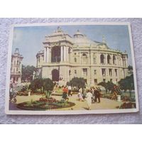 Почтовая карточка/открытка. Театр оперы и балета в Одессе. СССР, 1963 год.