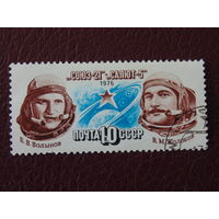 СССР 1976 г. Космос.