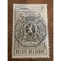 Бельгия 1968. Печатная фабрика почтовых марок Malines. Полная серия