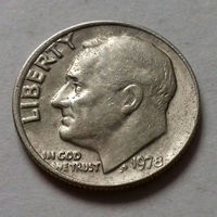 10 центов (дайм) США 1978 г.