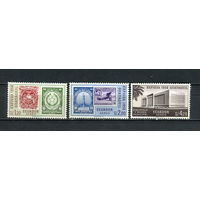 Эквадор - 1958 - Филателистическая выставка - [Mi. 978-980] - полная серия - 3 марки. MNH.  (LOT EQ47)-T10P44
