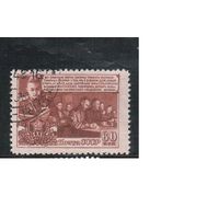 СССР-1948, (Заг.1153) гаш. , 30-лет Советской Армии