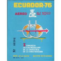 Номерной блок 1976 год Эквадор X конгресс