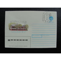 Продажа коллекции! Провизорий на почтовых конвертах СССР #7