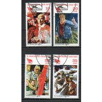 Живопись ГДР 1981 год серия из 4-х марок